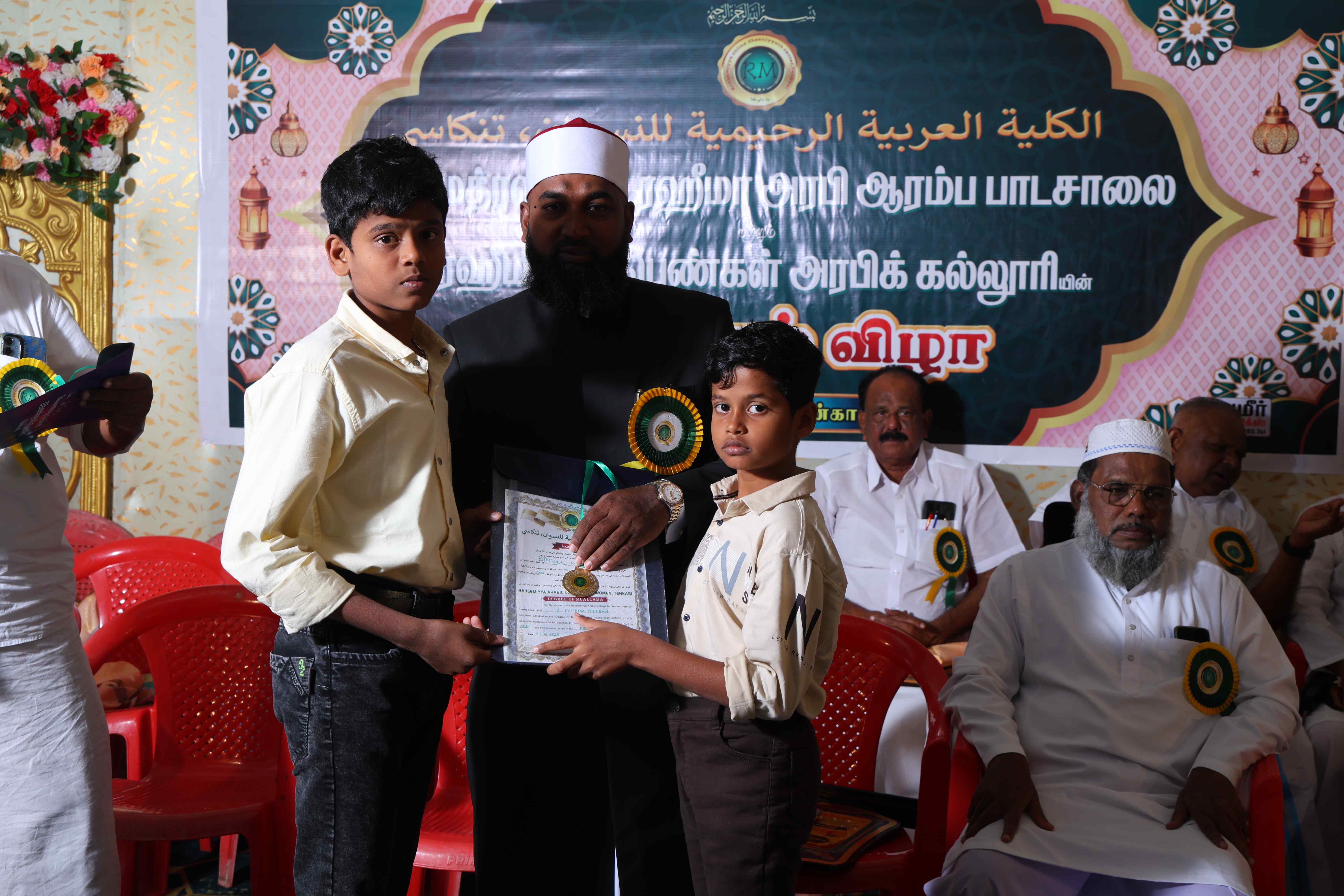 GRADUATION