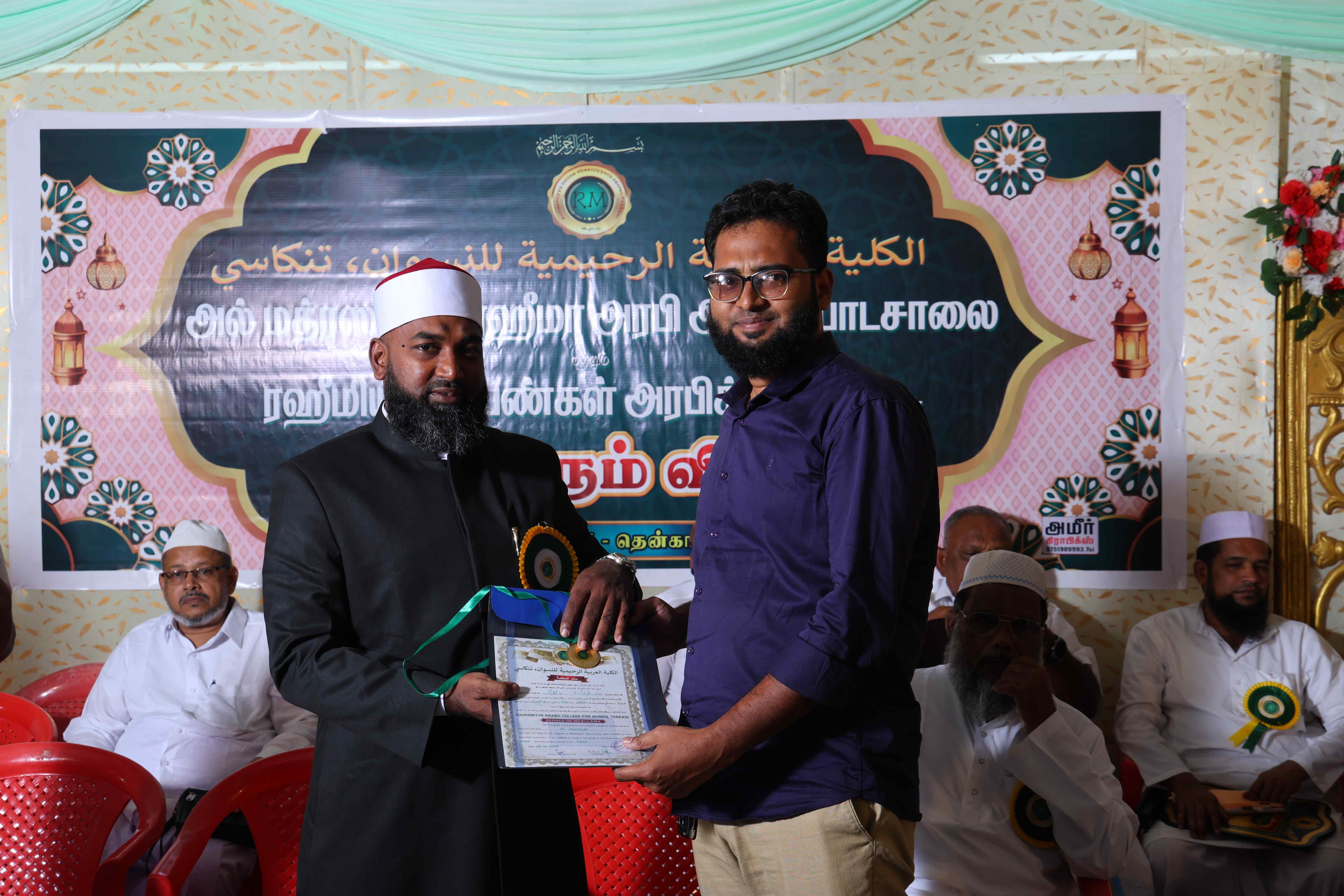GRADUATION