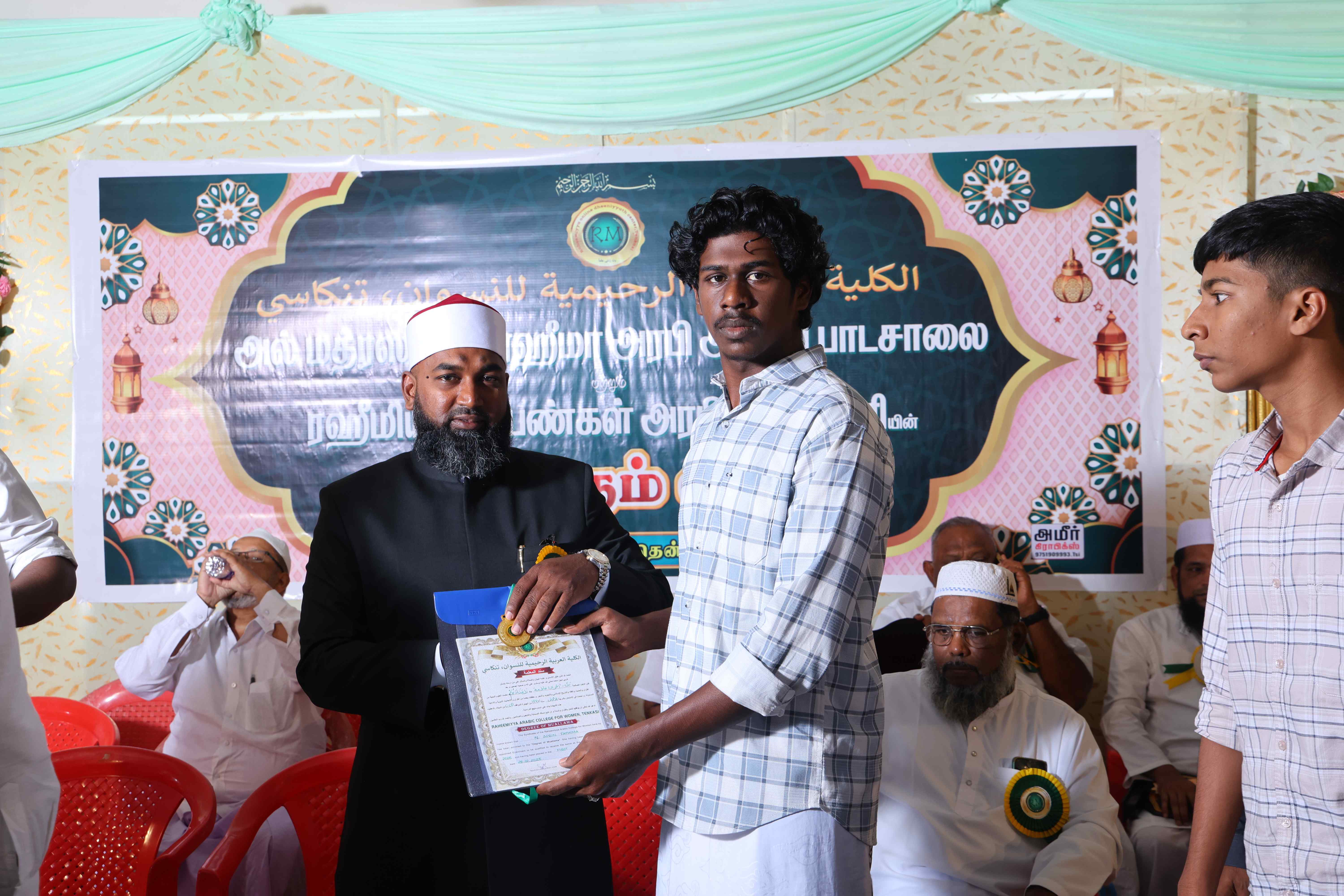 GRADUATION
