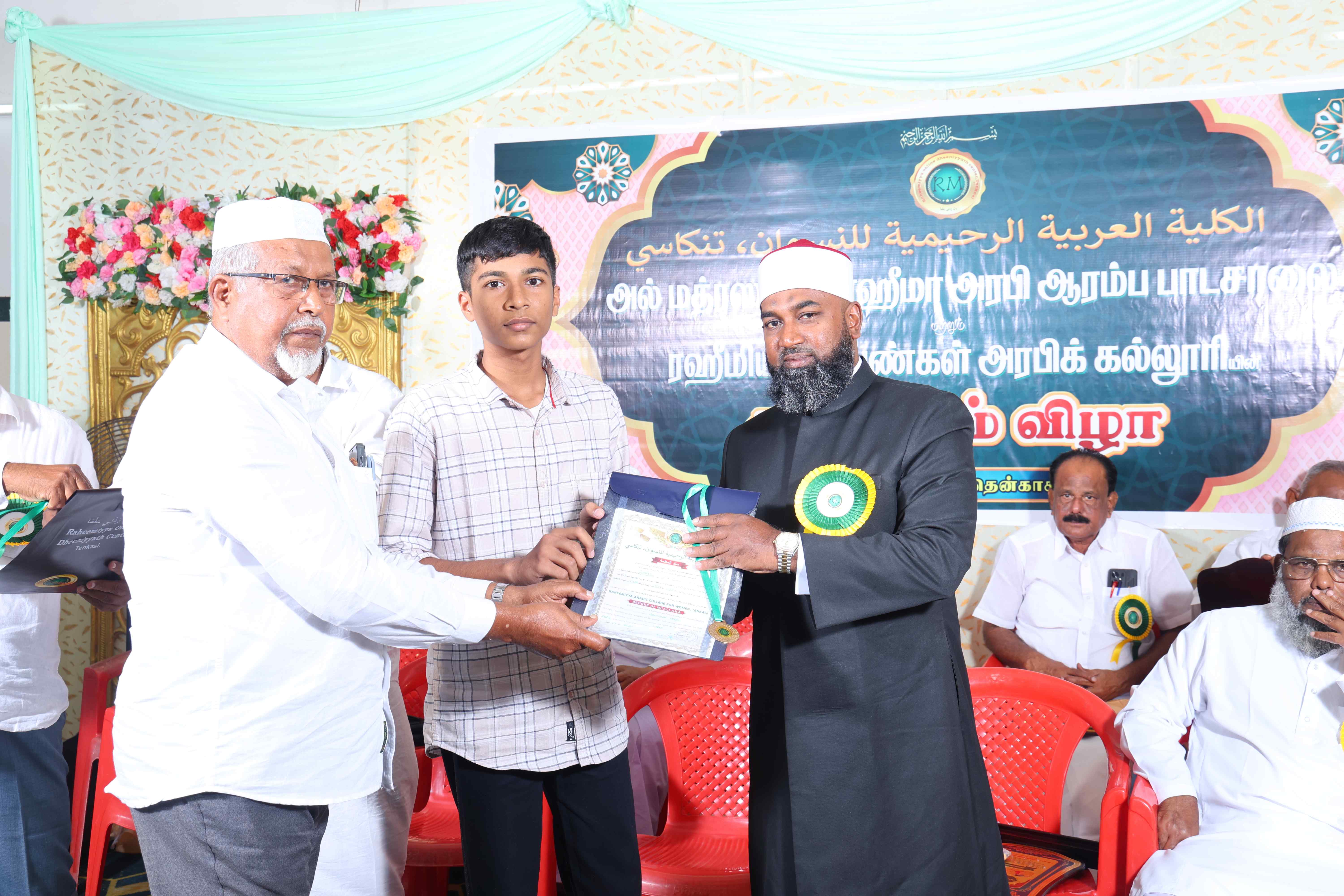 GRADUATION