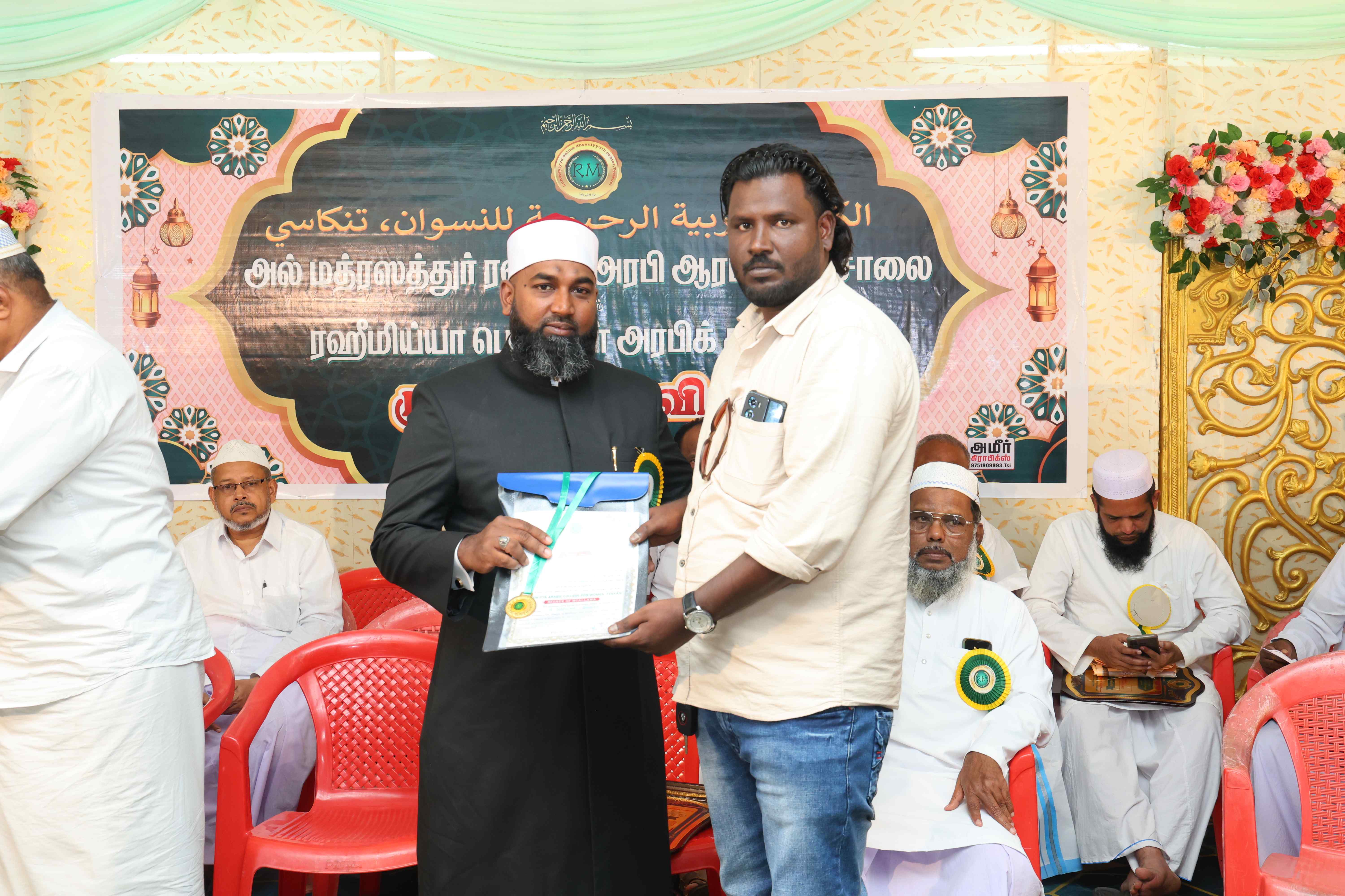 GRADUATION