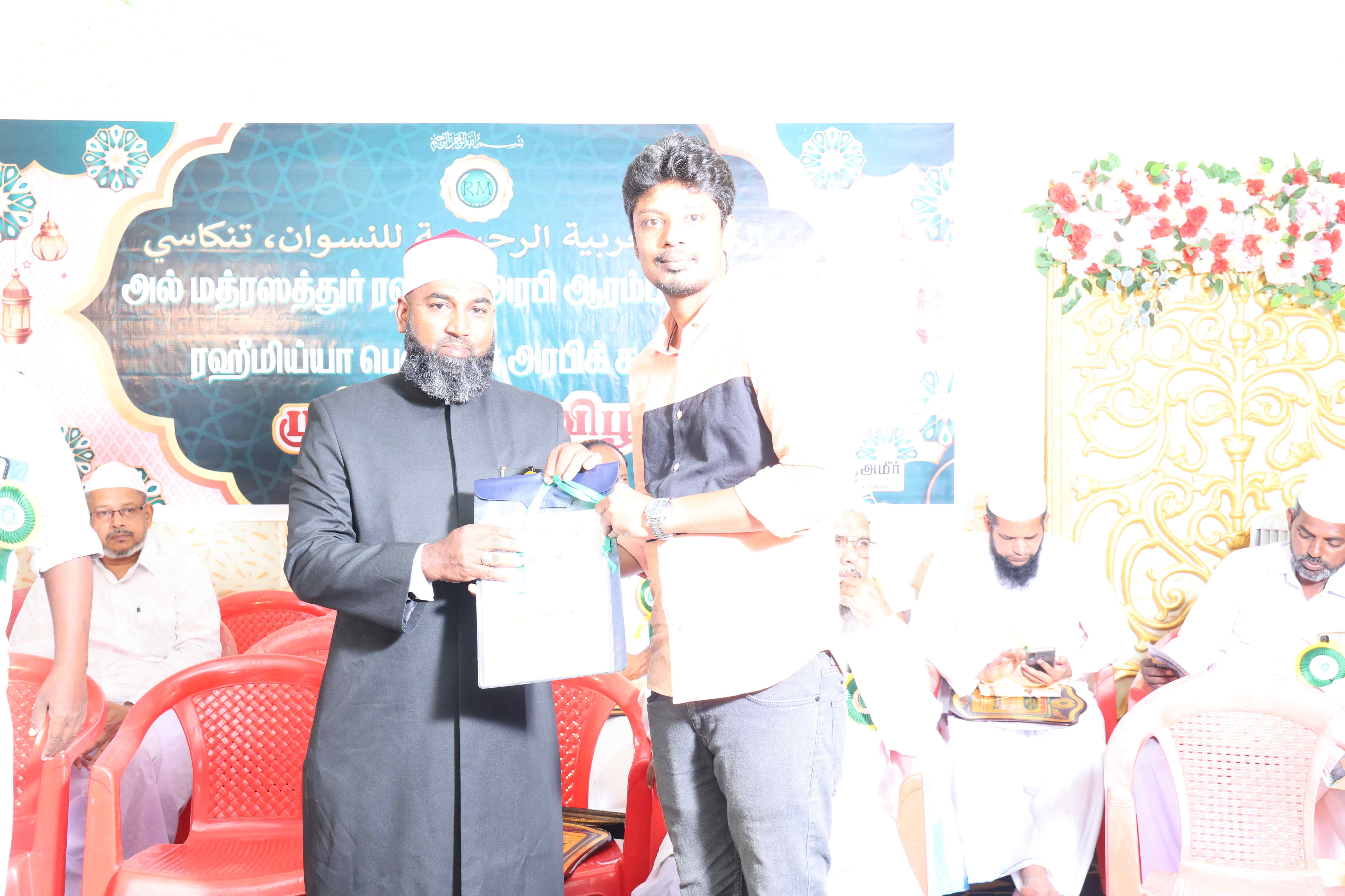 GRADUATION