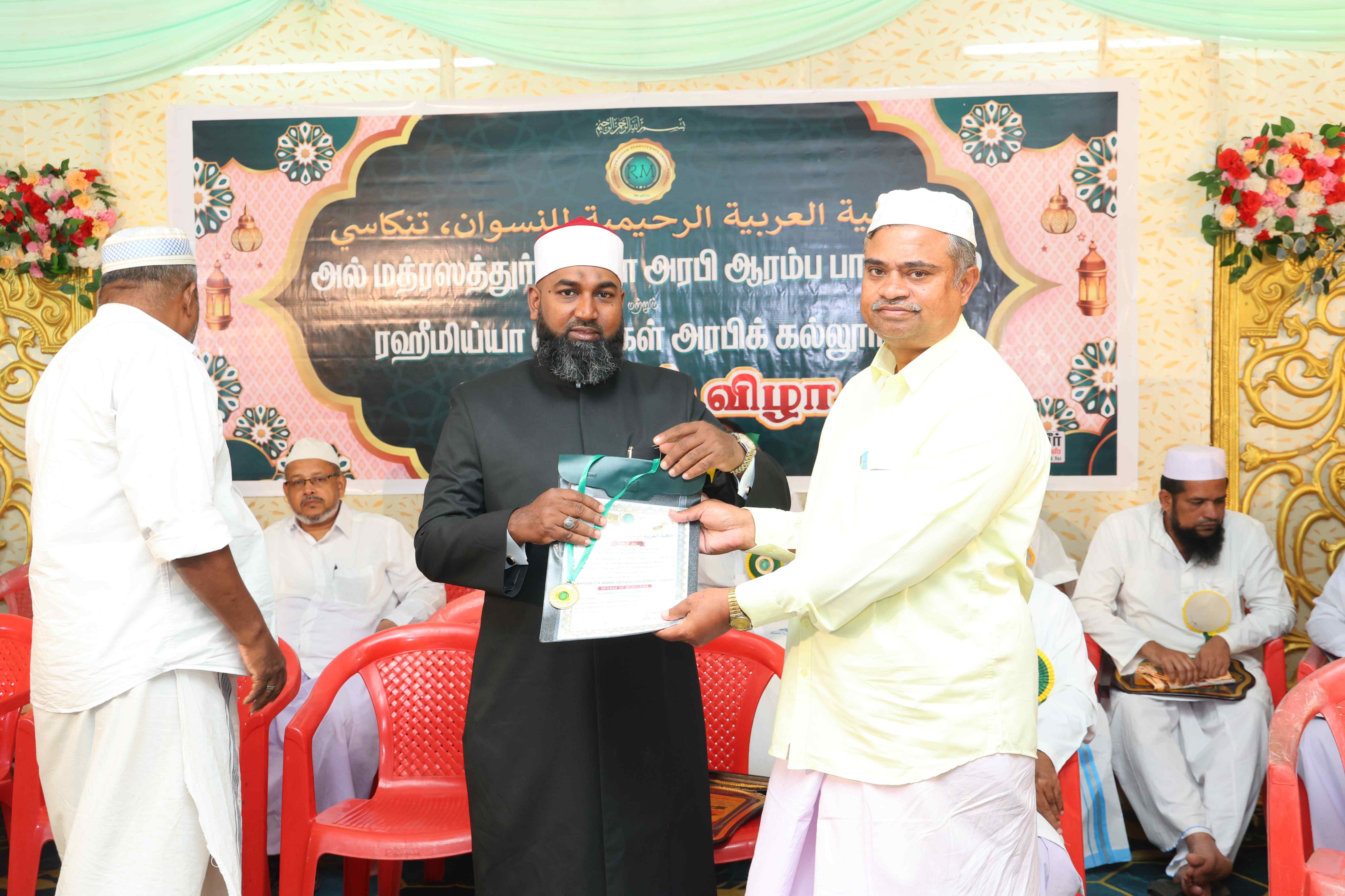 GRADUATION