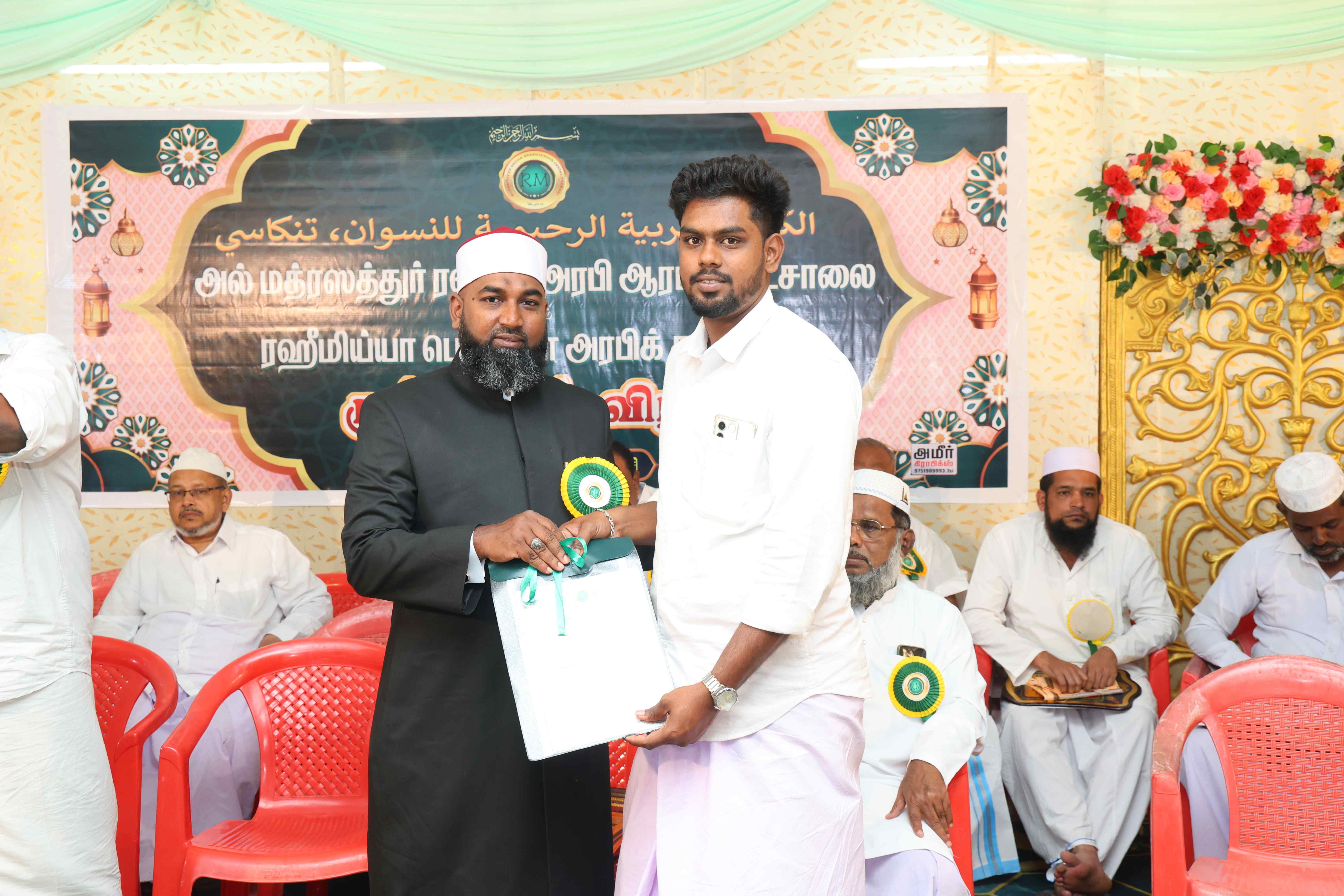 GRADUATION