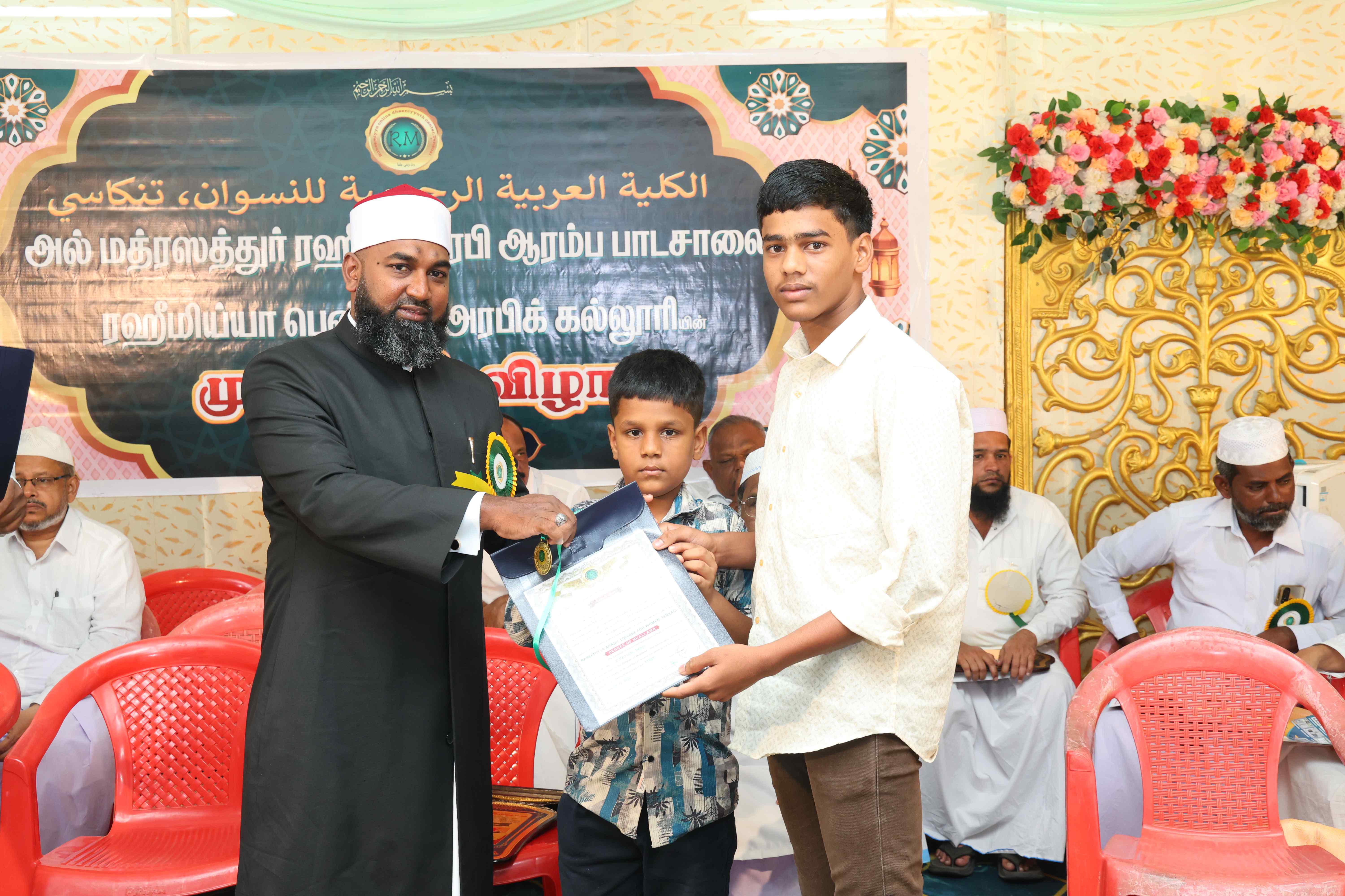 GRADUATION