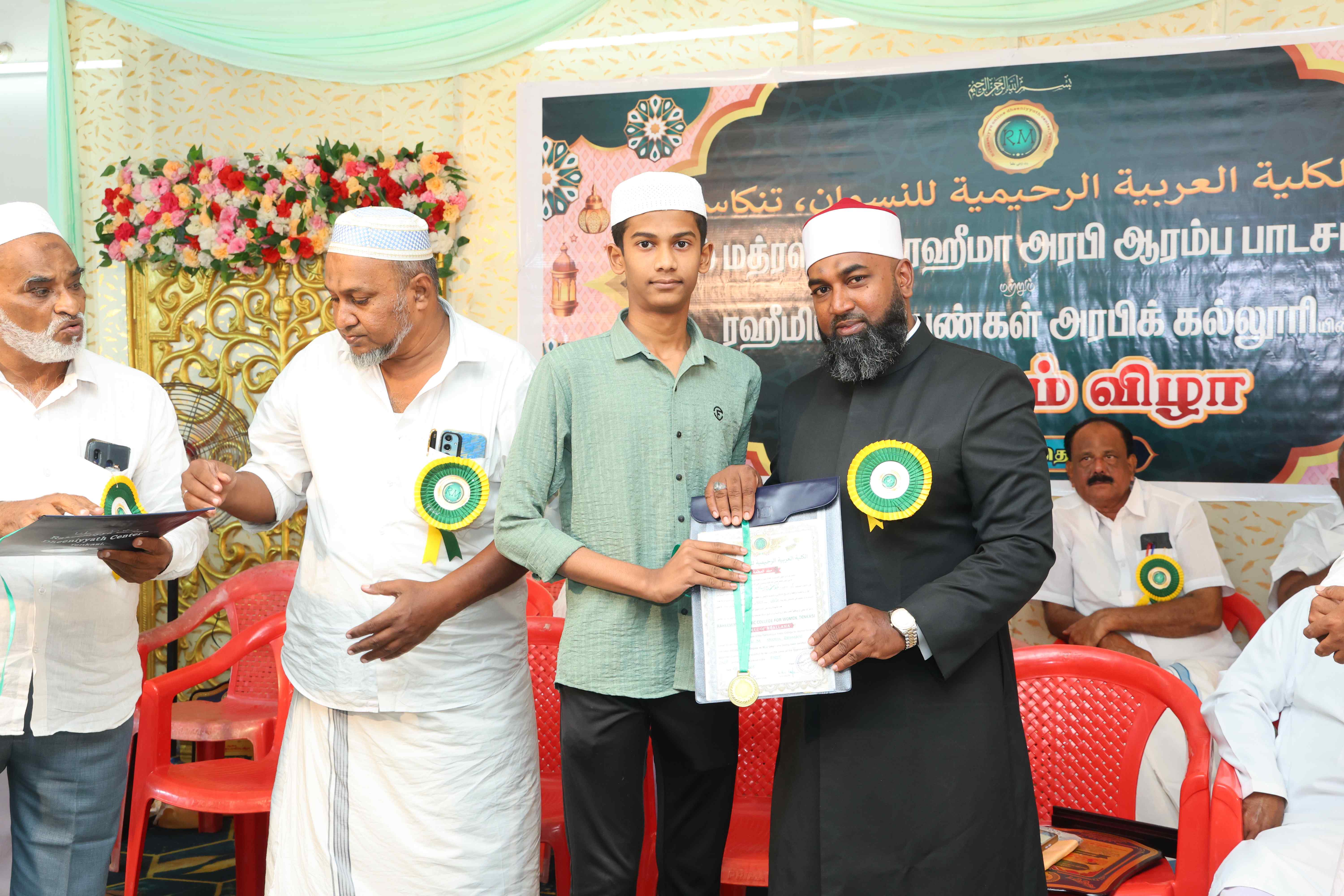 GRADUATION