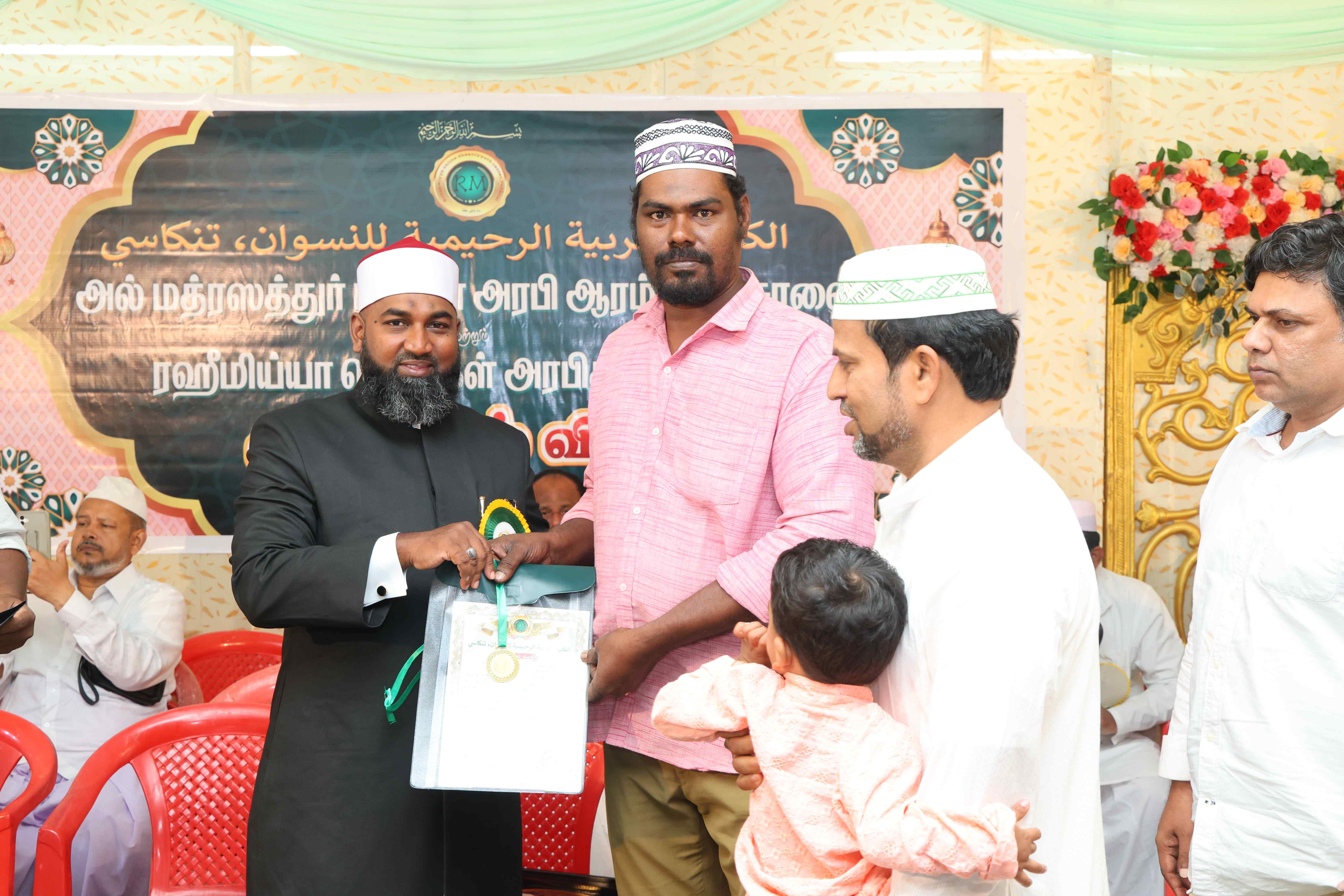 GRADUATION