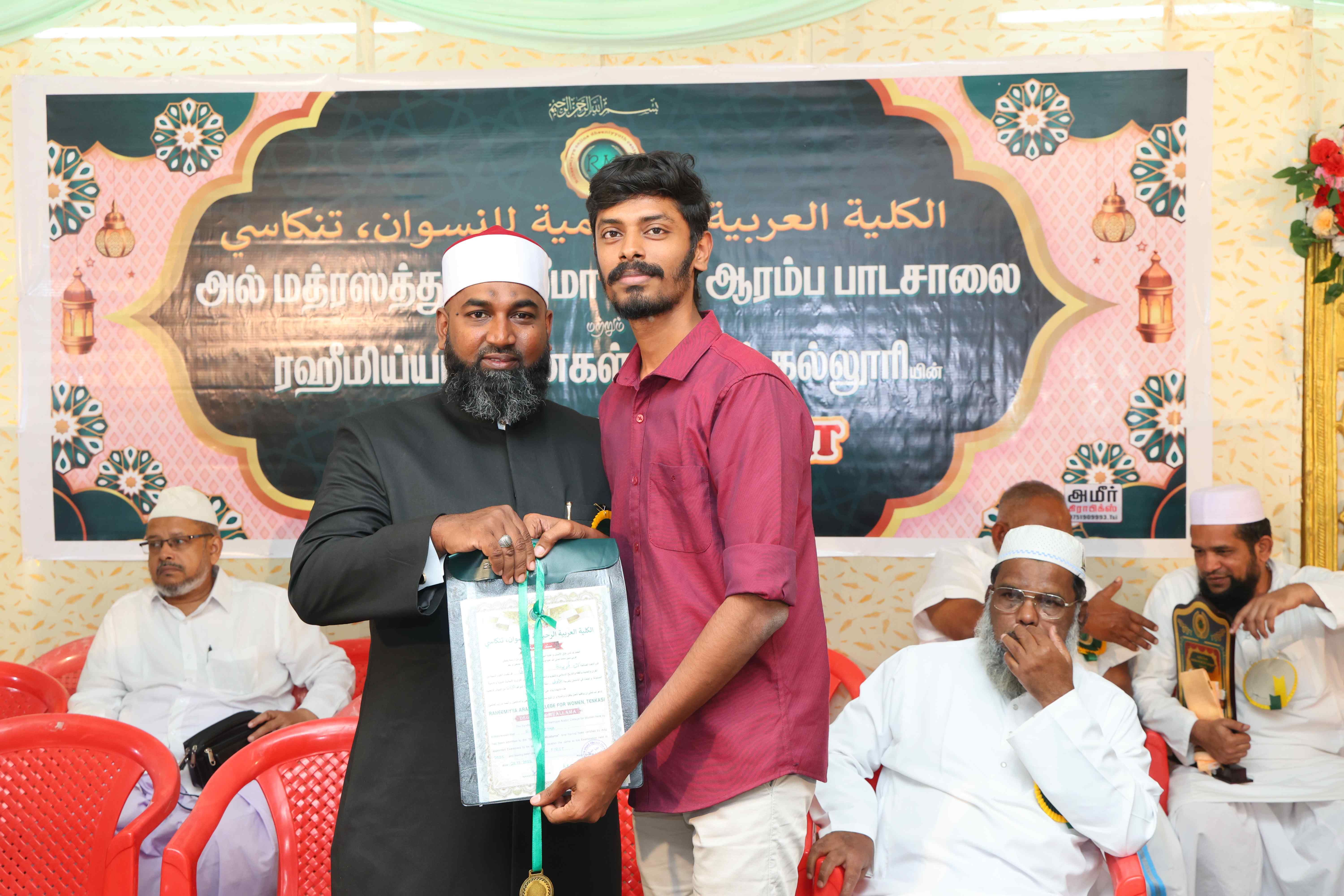 GRADUATION