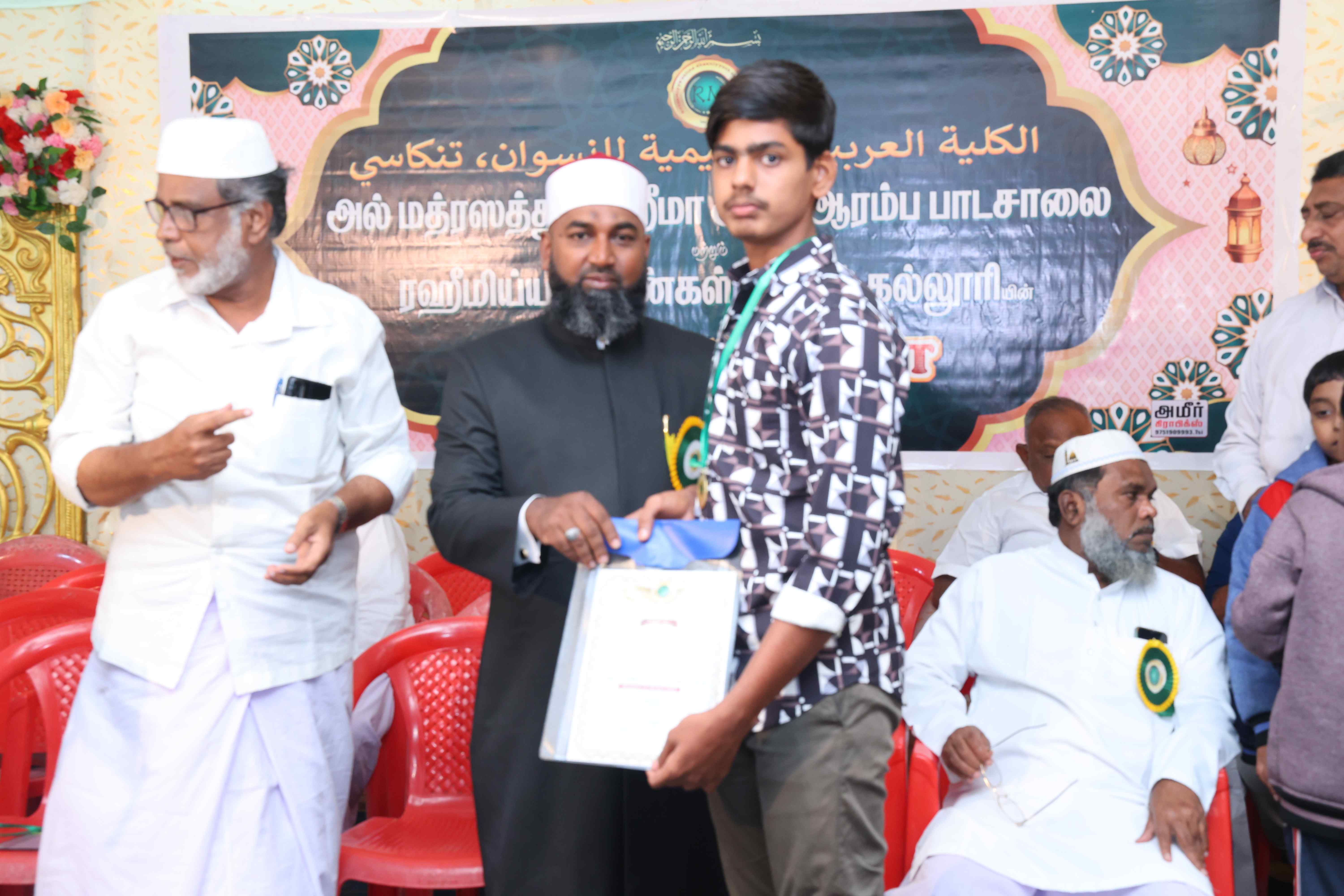 GRADUATION